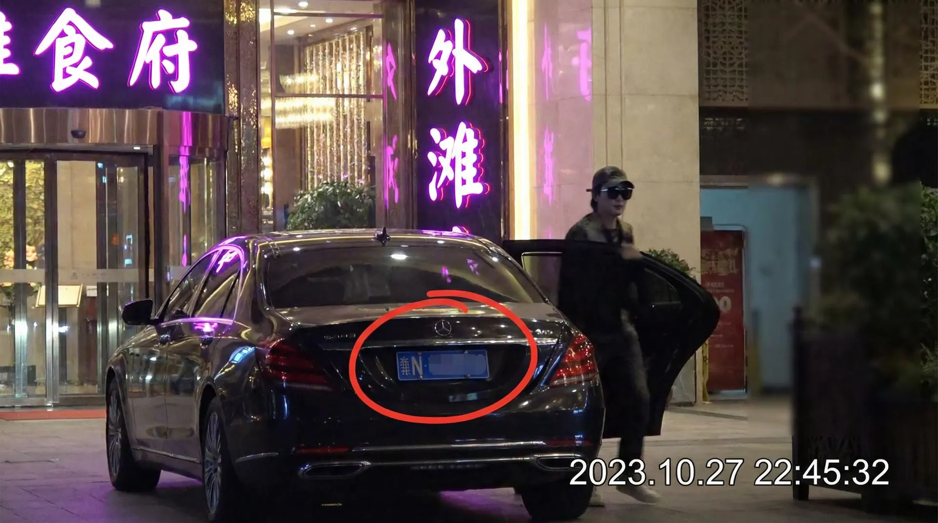 黑料不官网 - 豪车餐厅外偷拍